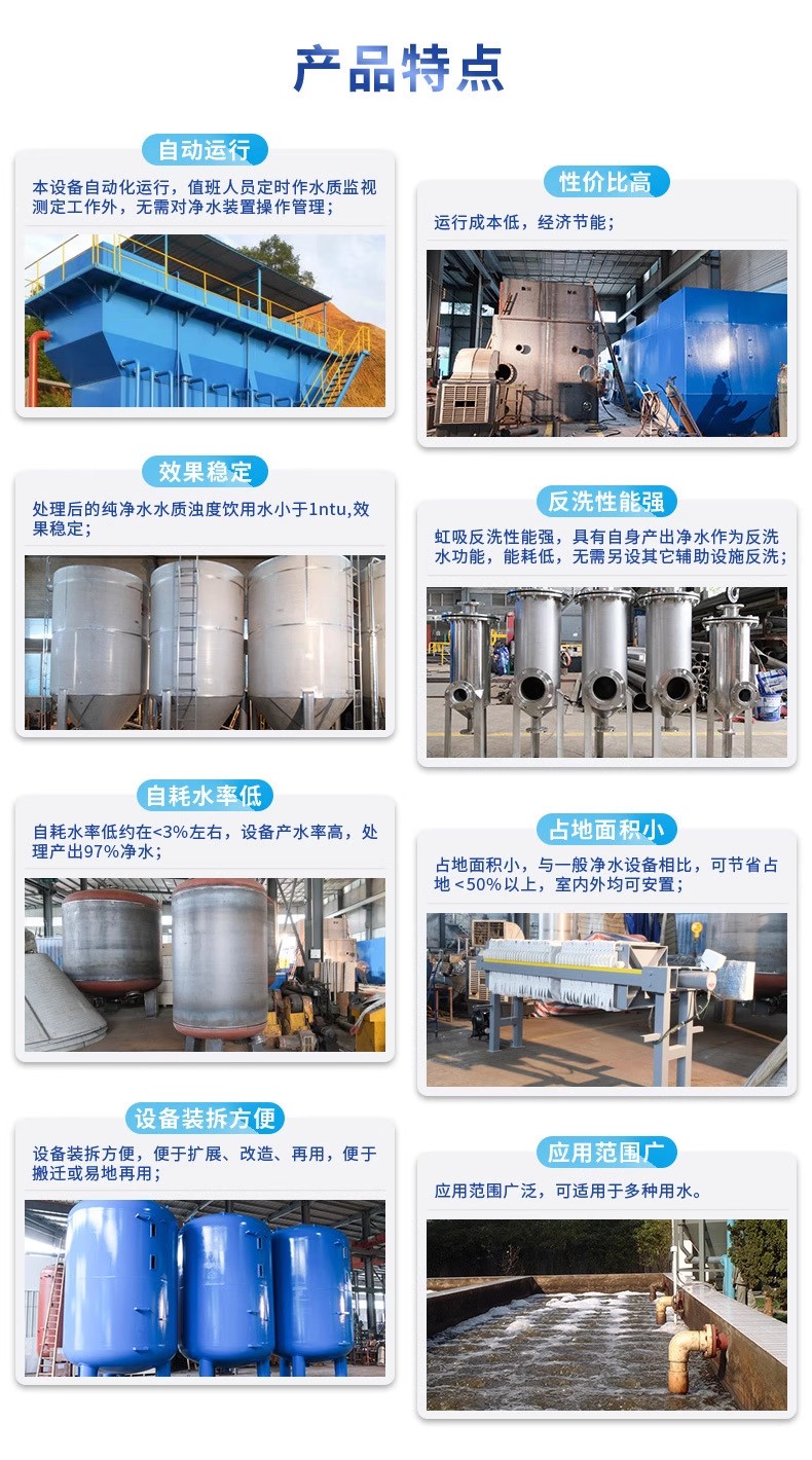 天心科技赋能未来：一体化污水处理设备开启生活废水治理新纪元